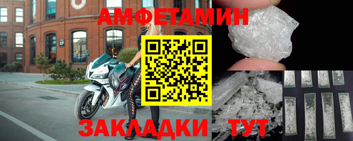 Амфетамин 98% Кузнецк