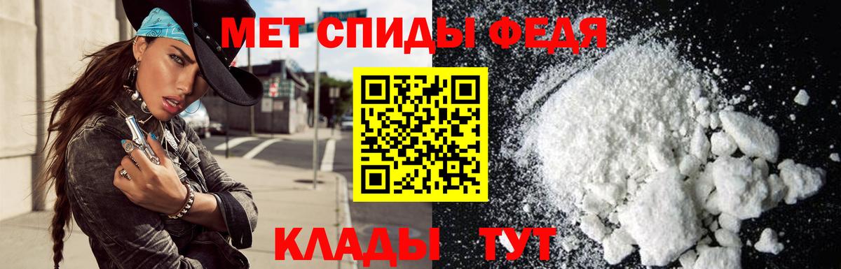 Амфетамин  Вход с VPN  Кузнецк  АМФ 98% 