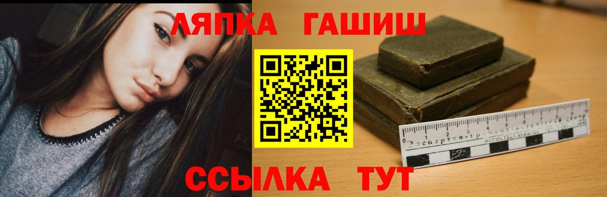 Кузнецк  Гашиш  Вход с VPN  ГАШИШ хэш  ГАШ хэш 