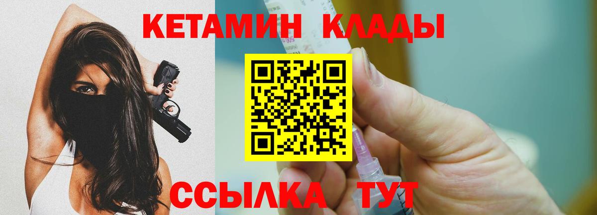 Меф мяу мяу Кузнецк