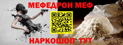 первитин Волжский