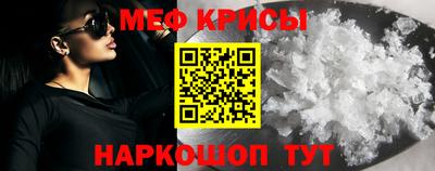 первитин Волжский