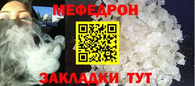 мефедрон VHQ Бугуруслан
