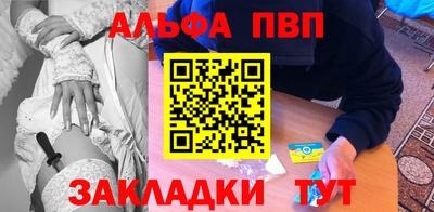 ешки Волгодонск