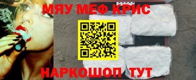 винт Будённовск