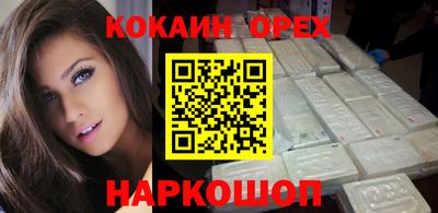 мефедрон VHQ Бугуруслан