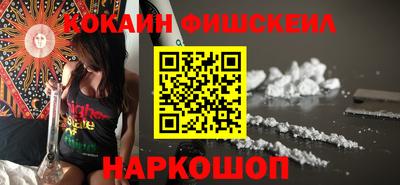 гашиш Волжск