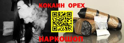 ешки Волгодонск