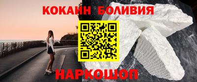мефедрон VHQ Бугуруслан