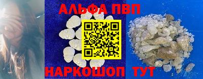 первитин Волжский