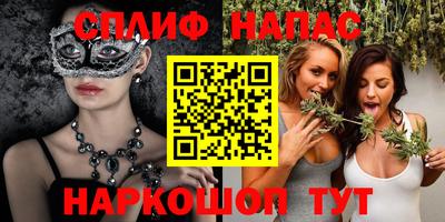 мефедрон VHQ Бугуруслан