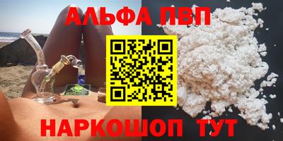 винт Будённовск