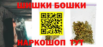 гашиш Волжск