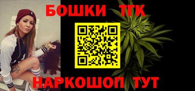 винт Будённовск