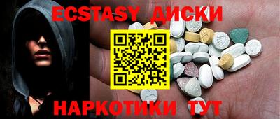 ешки Волгодонск
