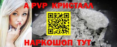 первитин Волжский