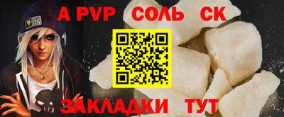 круглые Ярцево