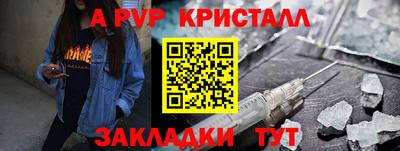 гашиш Волжск