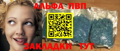 первитин Волжский
