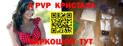 винт Будённовск