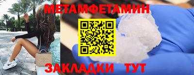 гашиш Волжск