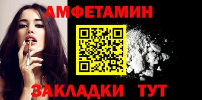мефедрон VHQ Бугуруслан