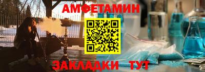 ALPHA-PVP Ярославль