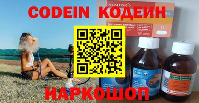 мефедрон VHQ Бугуруслан