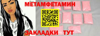 гашиш Волжск
