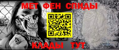 мефедрон мука Бузулук