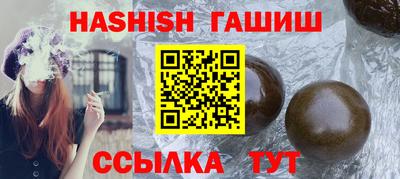 гашиш Волжск