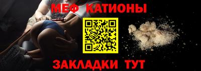 мефедрон VHQ Бугуруслан
