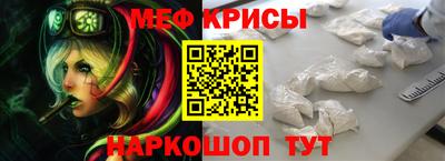 мефедрон VHQ Бугуруслан