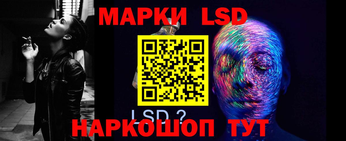 Кузнецк  ЛСД экстази кислота  Вход с VPN 