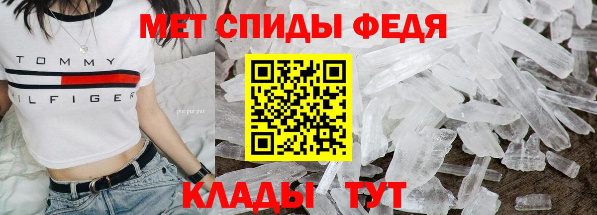 Первитин винт Кузнецк