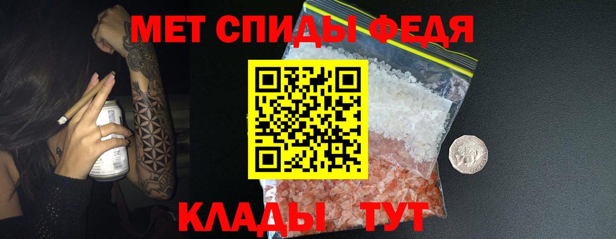 МЕТАМФЕТАМИН  МЕТАМФЕТАМИН Methamphetamine  МЕТАМФЕТАМИН Methamphetamine  Вход с VPN  Кузнецк 