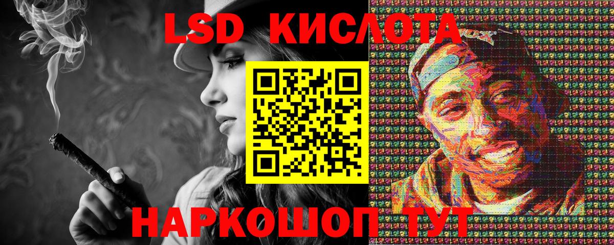 Кузнецк  Наркотические марки 1,5мг  Марки NBOMe  Вход с VPN  Наркотические марки 1,5мг 