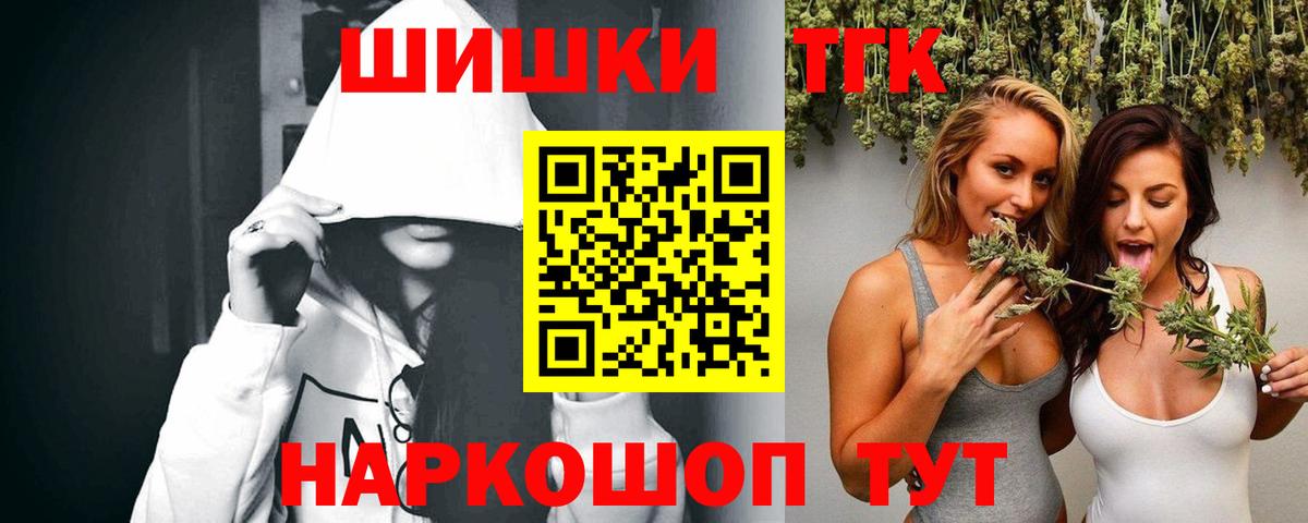 Каннабис  Кузнецк  Метадон  Мефедрон кристаллы  Лсд 25  Вход с VPN  Cocaine  Alpha-PVP СОЛЬ   МДМА  Гашиш  ГАШ 