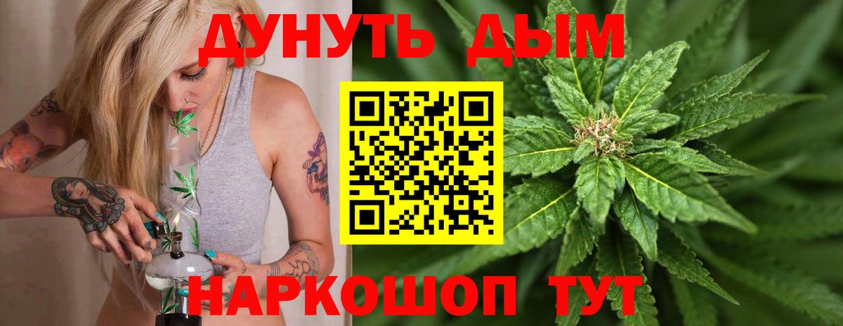 Бошки Шишки Bruce Banner  Вход с VPN  Шишки марихуана LSD WEED  Кузнецк 