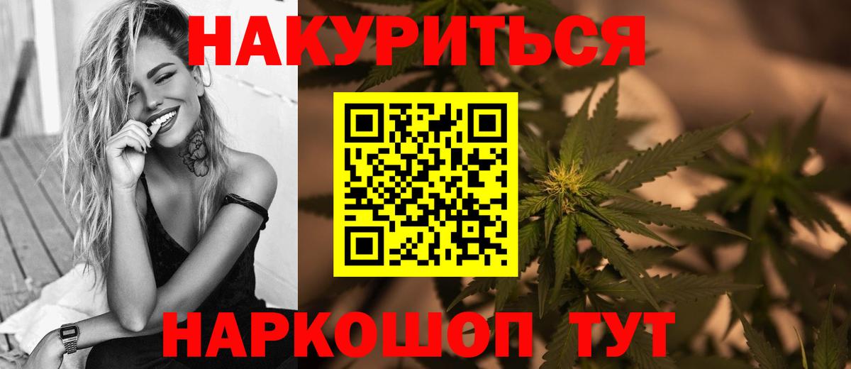 Шишки марихуана Ganja Кузнецк